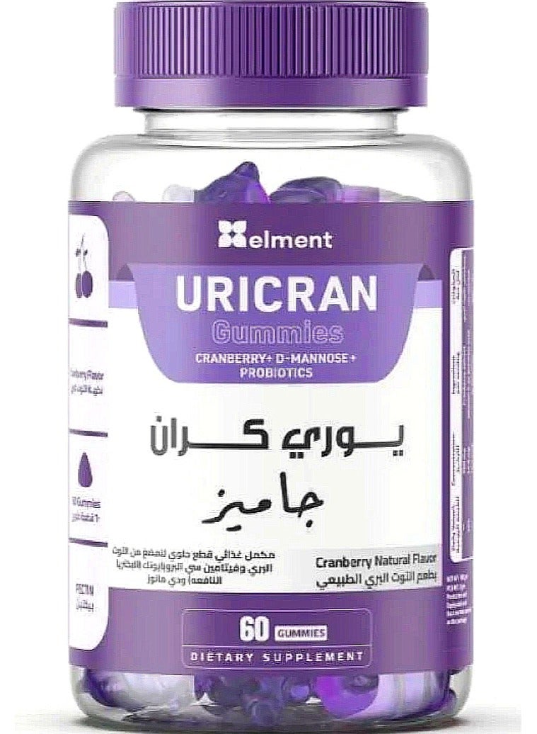 Yuri Cranberry Gummies 60 pieces of candy