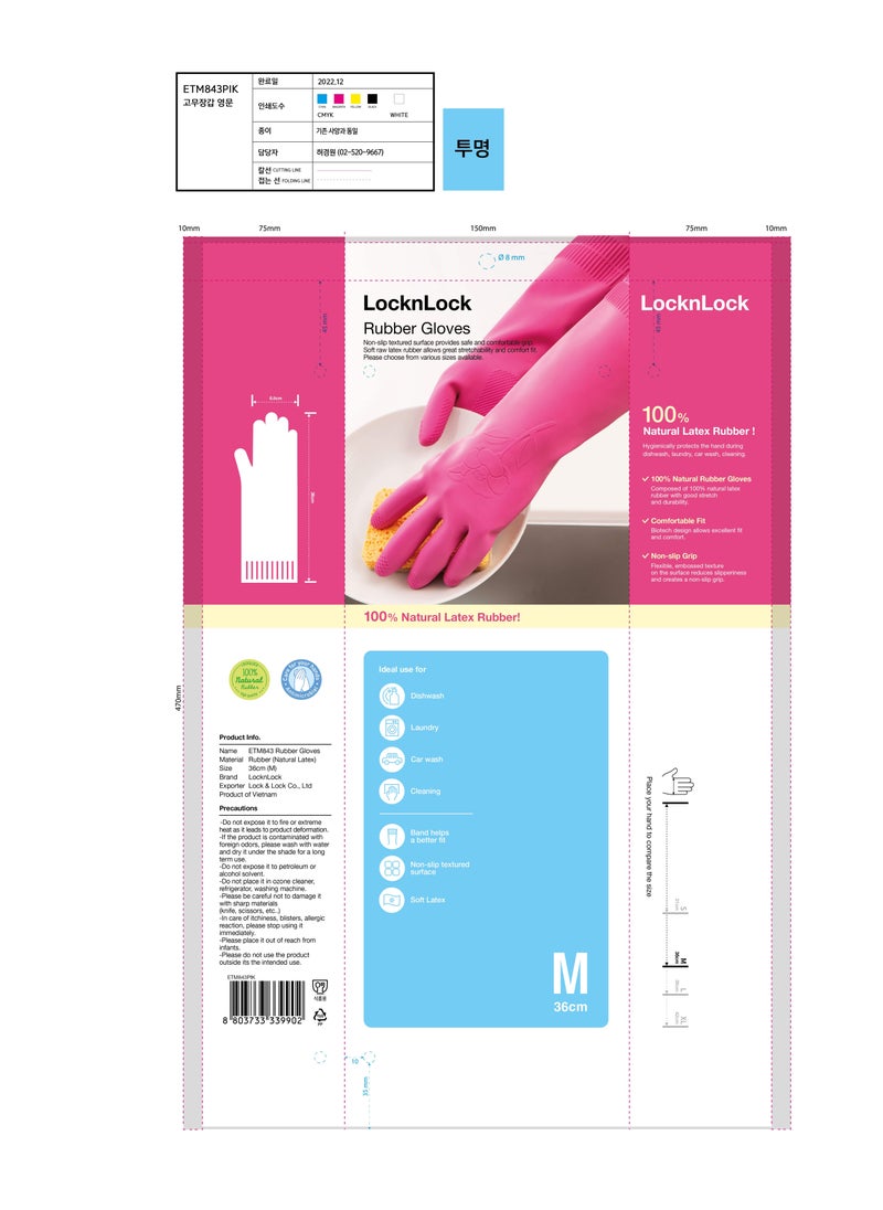 LOCK & LOCK LocknLock Pink Rubber Gloves (36cm): Non-Slip Grip, Comfortable Fit, Ideal for Household Cleaning  - Image 4