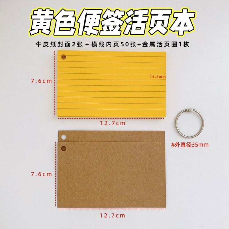 Blank Card Word Card Portable Portable Memory Button Small Card Color Loose-Leaf Iron Ring 3-Inch American Index - Image 1