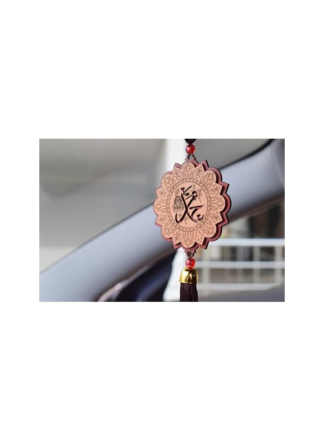 The Bros زخرفة معلقة على مرآة السيارة للمركبات الإسلامية مع أسماء الله ومحمد باللغة العربية بخط خشبي مزخرف هدية دينية في عيد الأضحى - Image 2