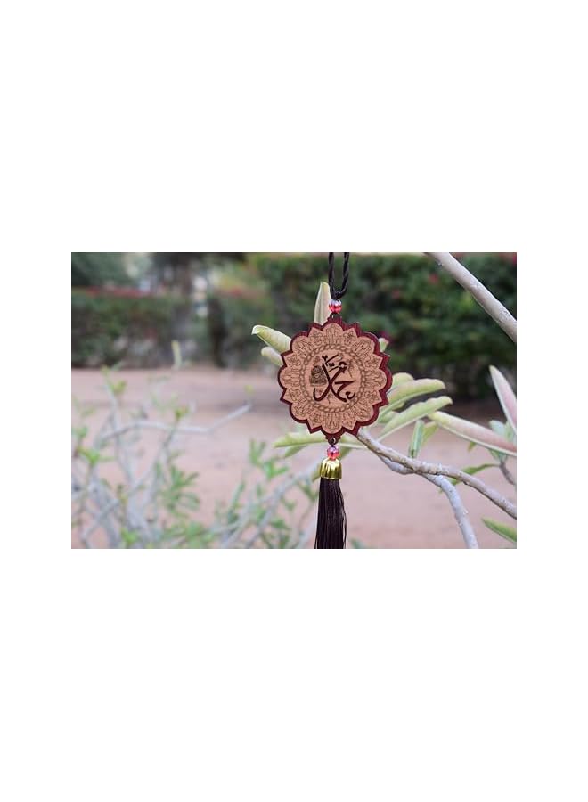 The Bros زخرفة معلقة على مرآة السيارة للمركبات الإسلامية مع أسماء الله ومحمد باللغة العربية بخط خشبي مزخرف هدية دينية في عيد الأضحى - Image 5