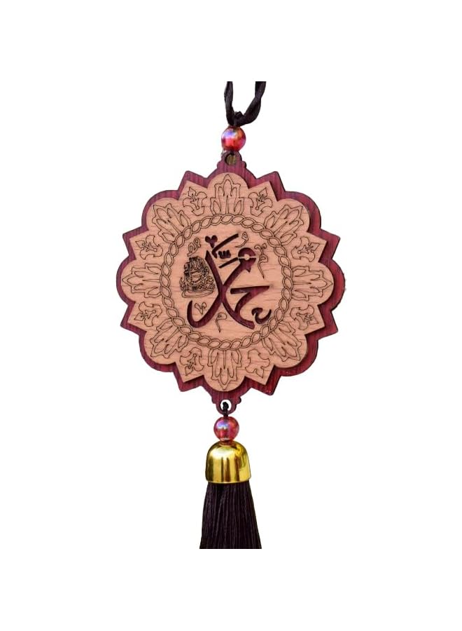 The Bros زخرفة معلقة على مرآة السيارة للمركبات الإسلامية مع أسماء الله ومحمد باللغة العربية بخط خشبي مزخرف هدية دينية في عيد الأضحى - Image 1