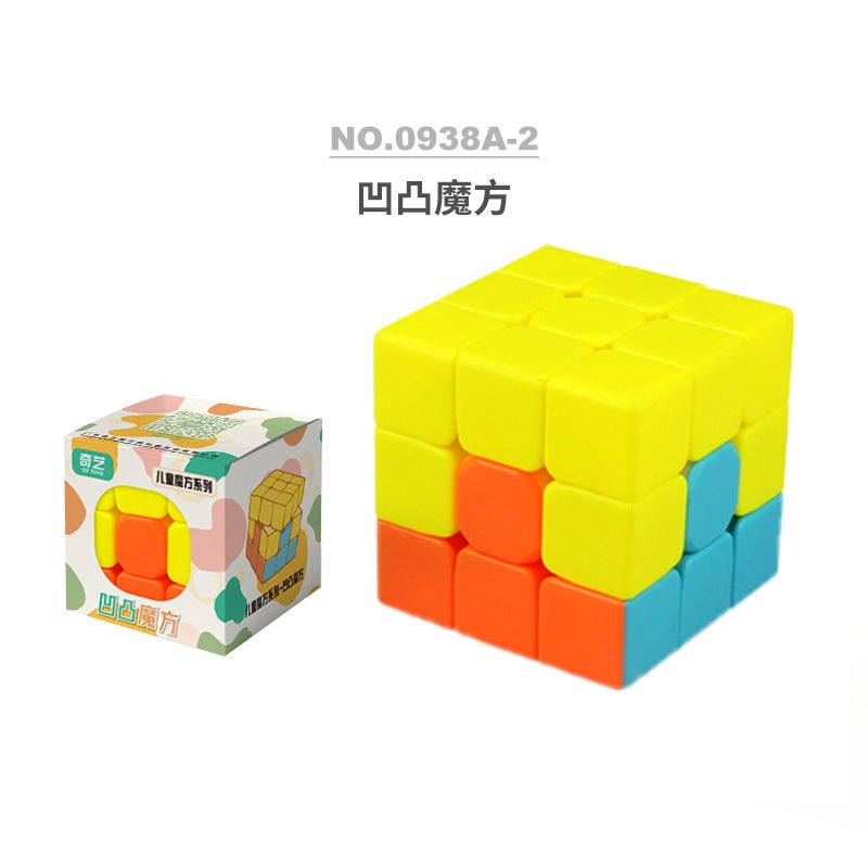 Qiyi Teaching Series Children'S Educational Smooth Rotating Colorful Maple Leaf Third-Order Rubik'S Cube Solid Color Positive-Order Rubik'S Cube Toy - Image 1