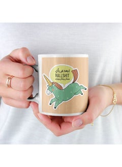 Ceramic Mug - Get Away From Any Boolsheet That Can Disturb Your Day For Tea And Coffee