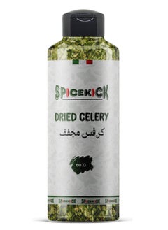 سبايسكيك كرفس مجفف 60 جرام 