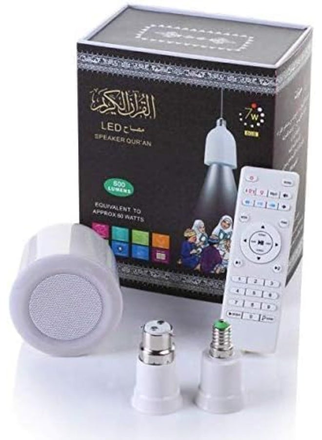 مصباح قرآن مزود بمكبر صوت LED بقوة 600 لومن وراديو FM | مصباح أبيض لاسلكي بتقنية بلوتوث 8G | SQ-102 plus | مصباح قرآن LED مع مكبر صوت - أبيض، سلكي - Image 1