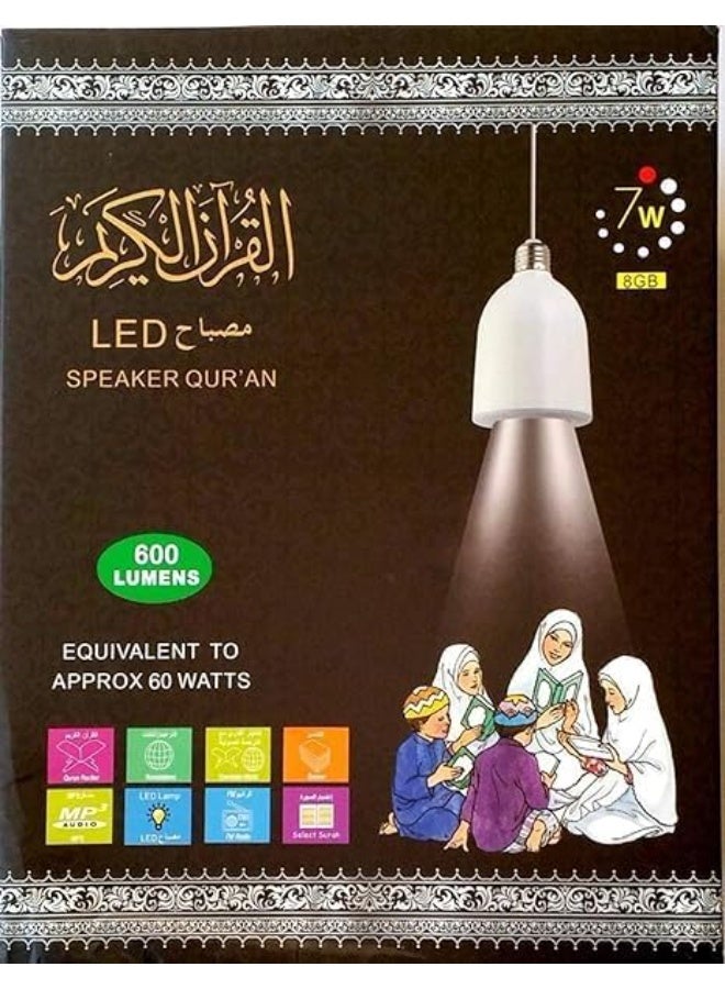 مصباح قرآن مزود بمكبر صوت LED بقوة 600 لومن وراديو FM | مصباح أبيض لاسلكي بتقنية بلوتوث 8G | SQ-102 plus | مصباح قرآن LED مع مكبر صوت - أبيض، سلكي - Image 3