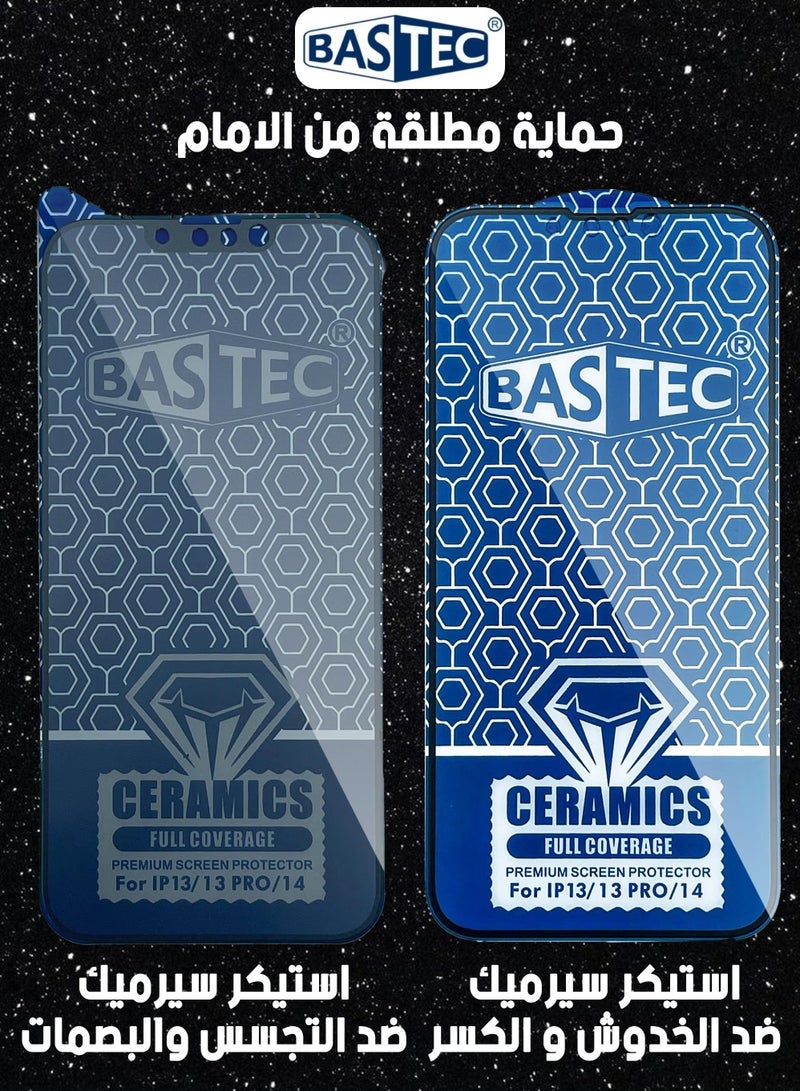 Bastec A 12-in-1 integrated mobile protection package for iPhone and iPhone 11 Pro  from BASTEC , iPhone protection package 12 in 1. Glass screen protection against breakage and scratches. Screen protection for the device. Transparent hard cover, back sticker. Camera lens protection, a MagSafe piece, a safety clip, and cleaning wipes - Image 4