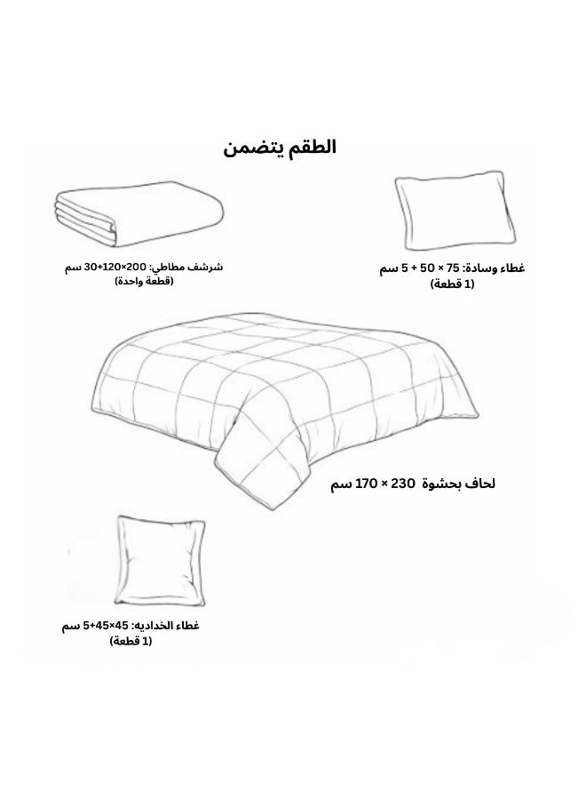 SMART HOME Luxurious 4-Piece Bedding Set with Comfortable Filling – Soft Quilted Duvet Set with Fitted Sheet, Pillowcase, and Cushion Cover – Elegant Modern Bedding Set for Bedrooms and Complete Bed – Duvet Size: 230x170 cm, Fitted Sheet Size: 200x120+30 cm (Color as pictured) - Image 5