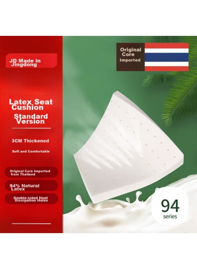 JD.com Jd Jingzao 94% Natural Latex Small Island Seat Cushion, Imported From Thailand With Original Core, Eco Premium Grade A Antibacterial And Anti-mite Seat Cushion - Image 1