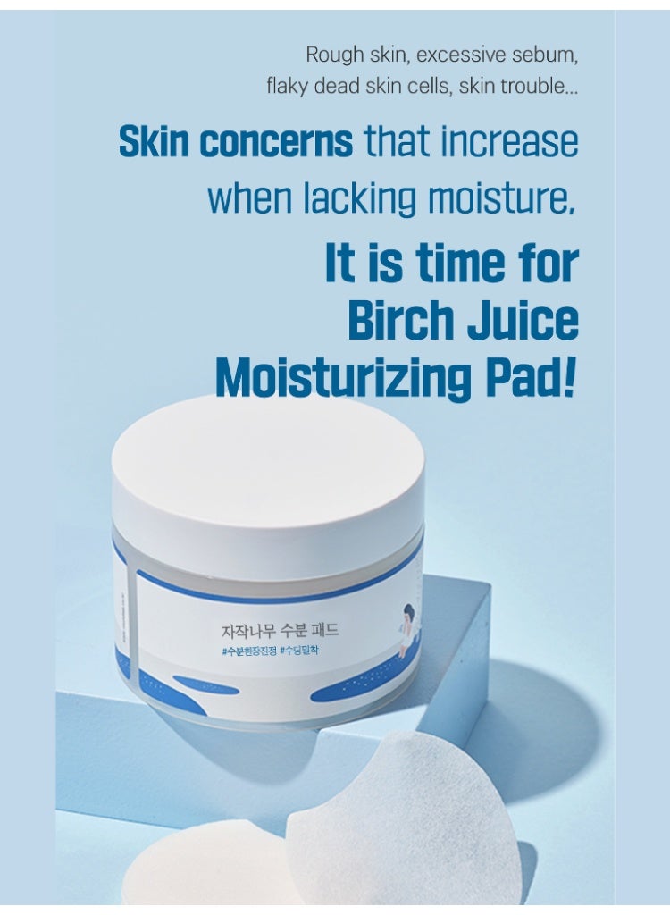 ROUND LAB Birch Juice Moisturizing Pad 80pcs – Aquaxyl, Soothing Adhesion, Deep Hydration Facial Pads - Image 4
