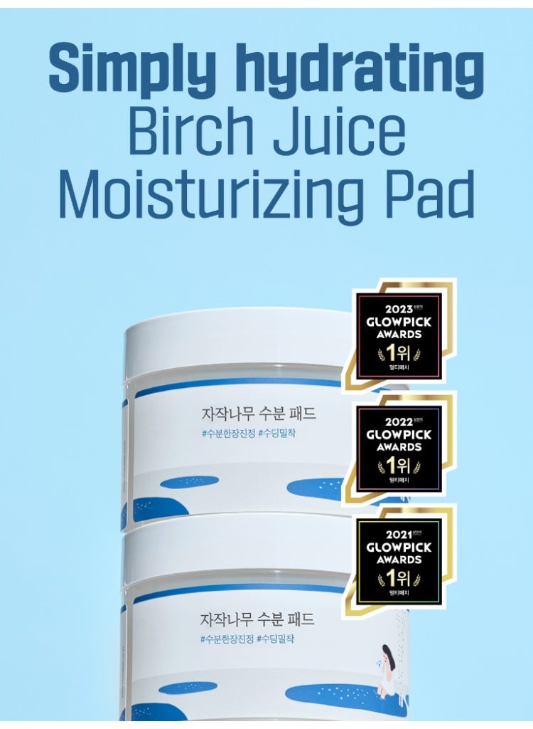 ROUND LAB Birch Juice Moisturizing Pad 80pcs – Aquaxyl, Soothing Adhesion, Deep Hydration Facial Pads - Image 3