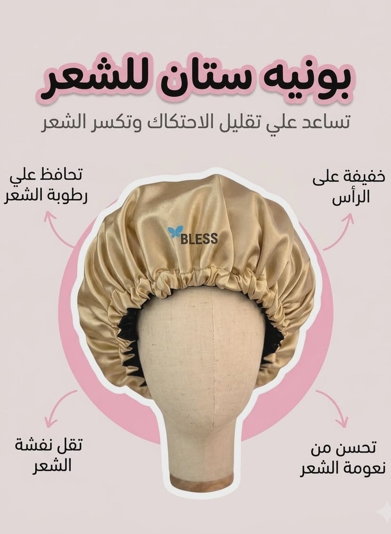 بليس بونيه ستان من بليس - لون ذهبي (جولد) - Image 2