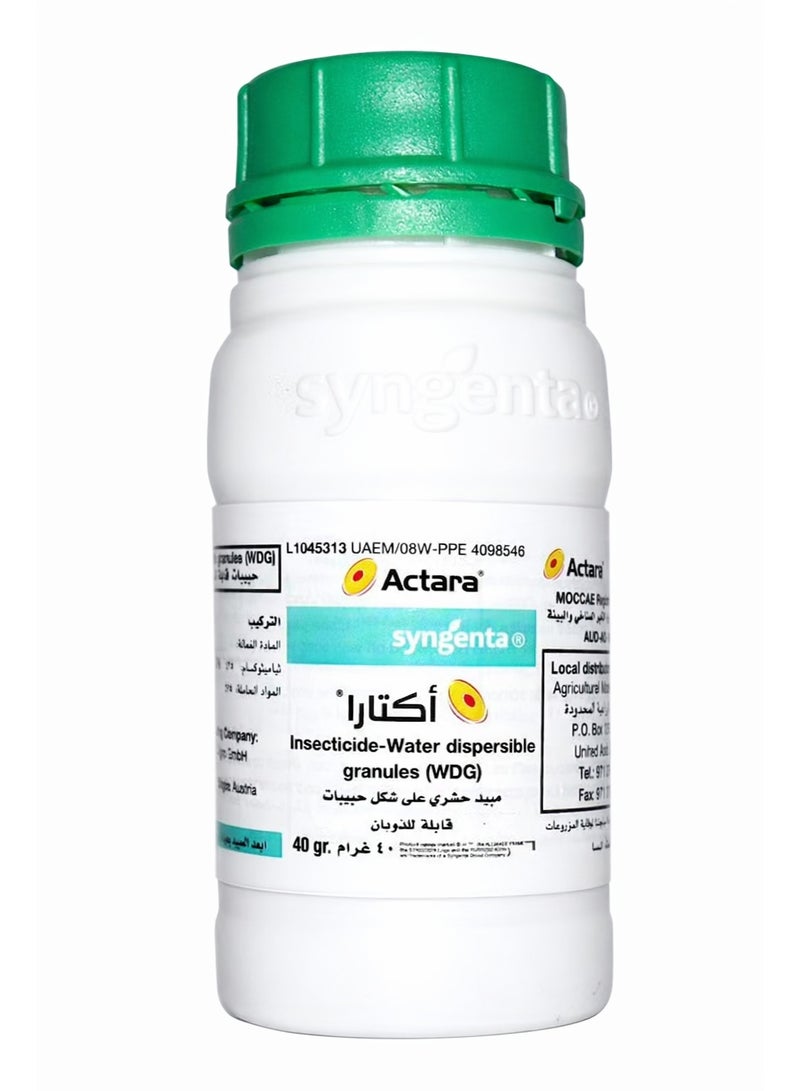Actara Houshold Insecticide (WDG) All Insects Killer 40grams