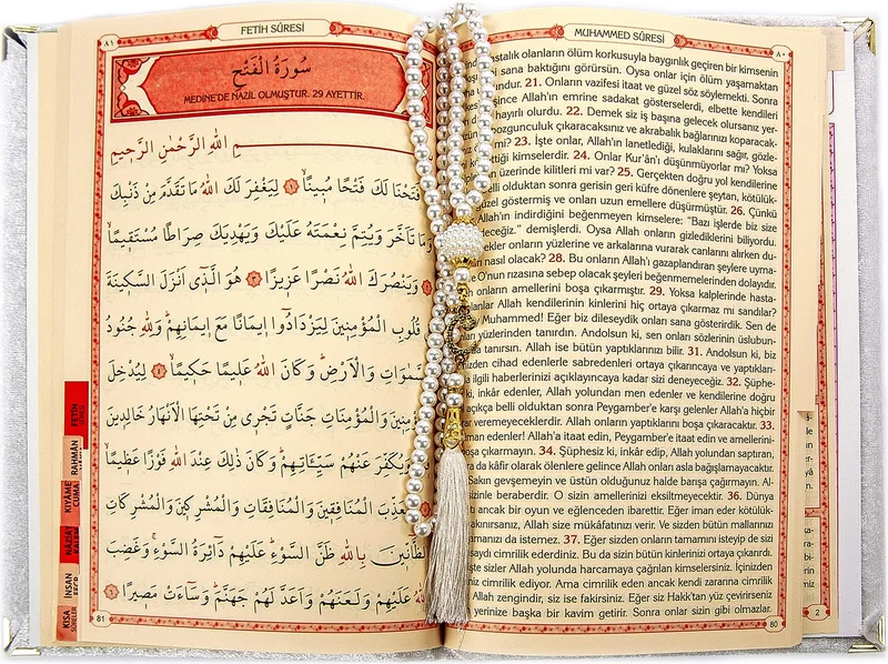ايهفان Special Islamic Worship Gift Set for Brotherhood Father's Day 20