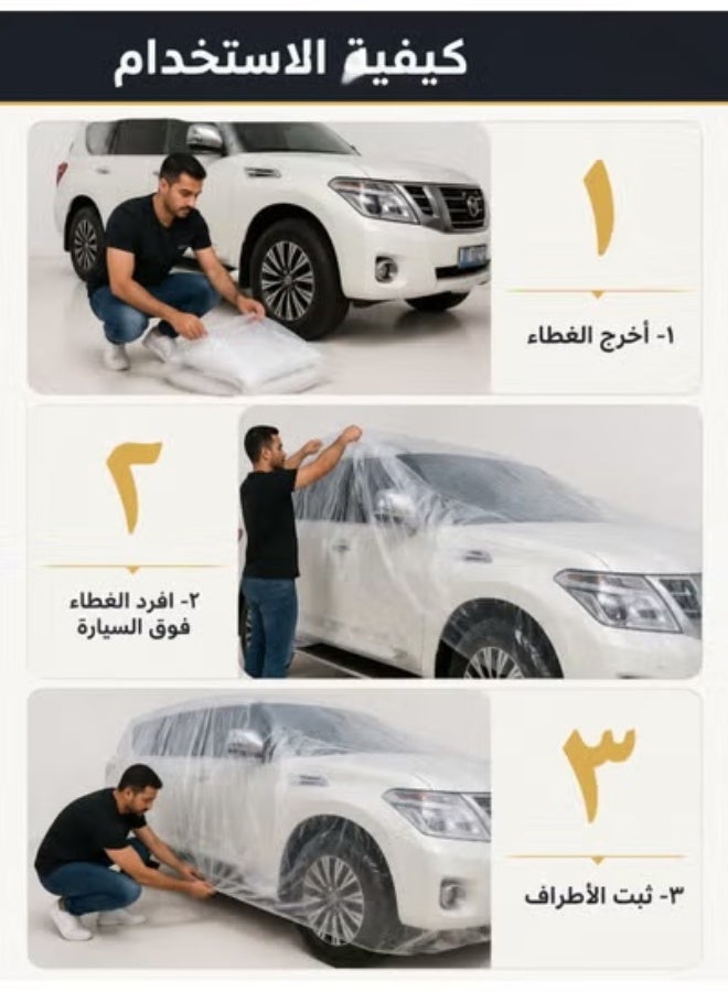 Clear Plastic Car Cover for Dust Protection - Waterproof Disposable Car Cover with Elastic Band & PE Film - Image 2