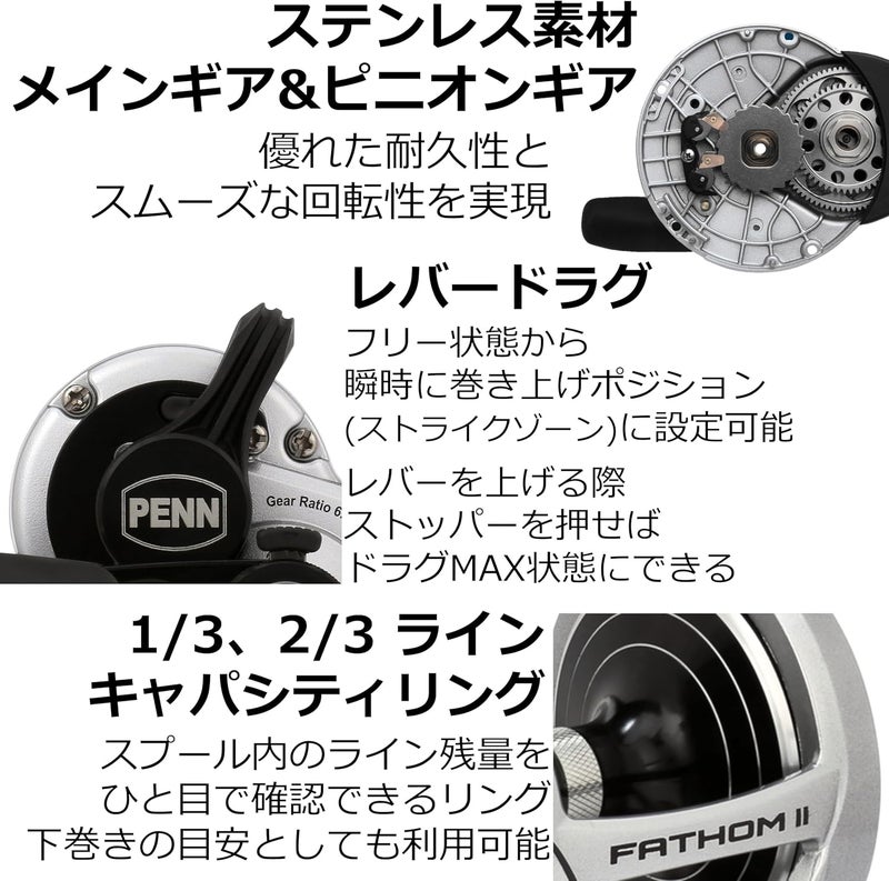 Penn Fathom II Lever Drag 2 Speed Conventional Fishing Reel - 25NLD2 CV - Image 5