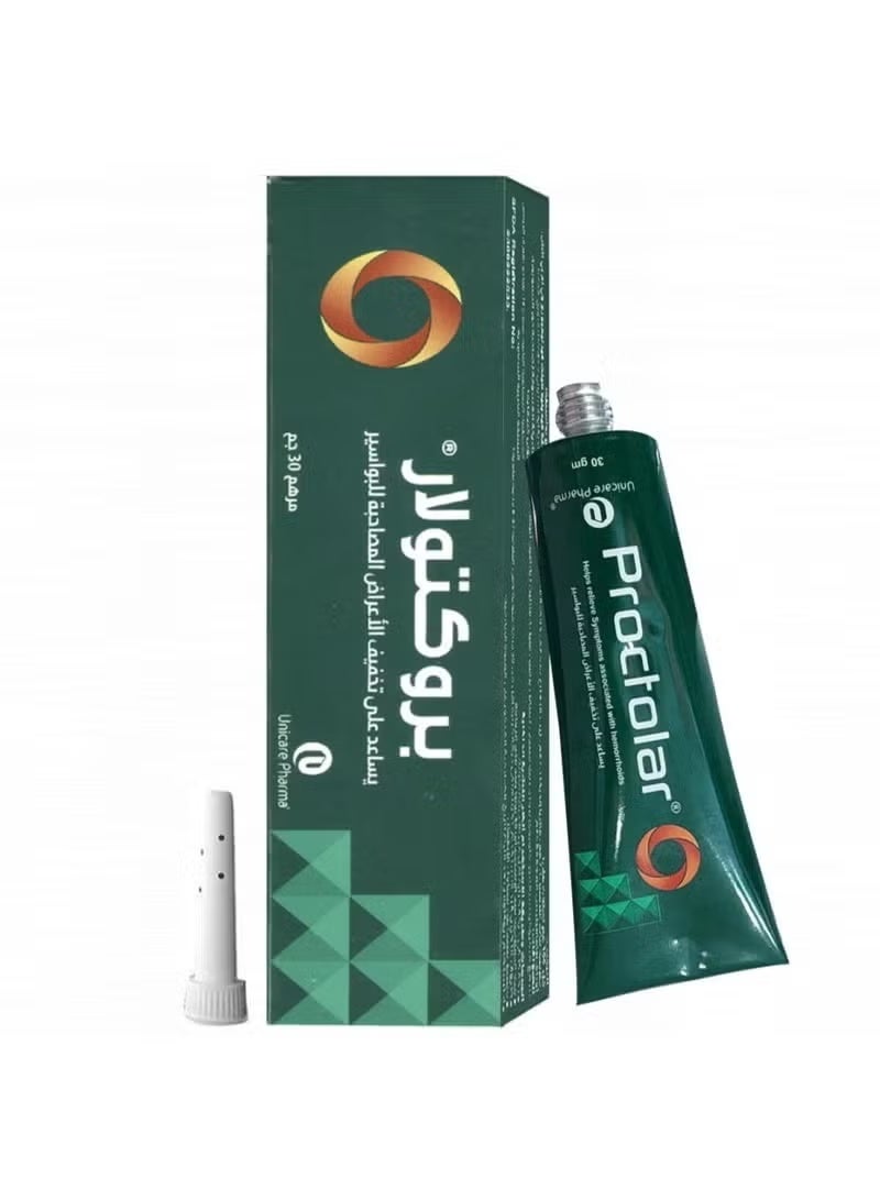 بروكتولار 30 جم مرهم