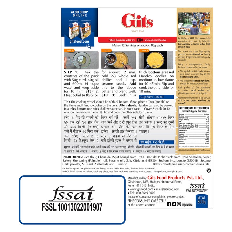 Gits Handvo Mix, 17.5 Ounce - Image 4