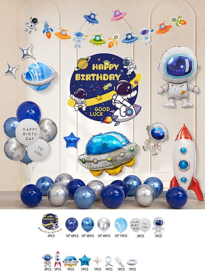 Birthday Party Decoration Balloon Set Astronaut Theme Boy - Image 1