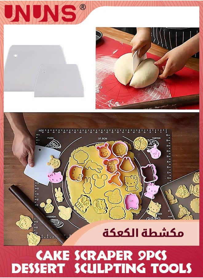 9 قطع/مجموعة مكشطة الكيك لتنعيم الكيك وتقشير المعجنات، 6 قطع مكشطة تزيين الكيك غير المنتظمة، 3 قطع مخططة لعجين الكيك، أدوات تقطيع الخبز والمعجنات، ملعقة سيليكون للكيك - أبيض