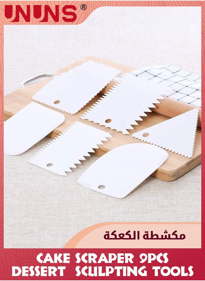 9 قطع/مجموعة مكشطة الكيك لتنعيم الكيك وتقشير المعجنات، 6 قطع مكشطة تزيين الكيك غير المنتظمة، 3 قطع مخططة لعجين الكيك، أدوات تقطيع الخبز والمعجنات، ملعقة سيليكون للكيك - أبيض