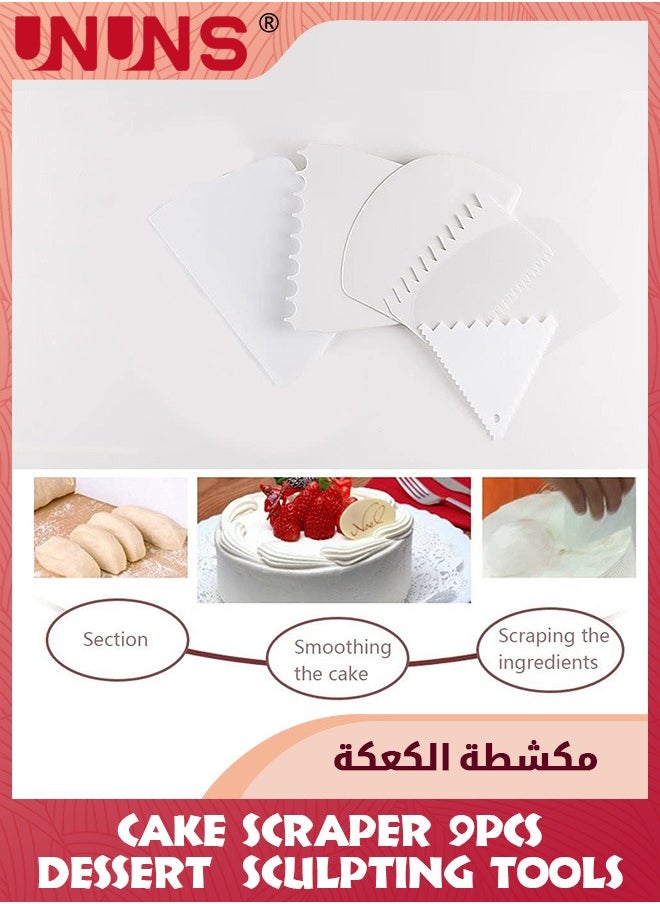 9 قطع/مجموعة مكشطة الكيك لتنعيم الكيك وتقشير المعجنات، 6 قطع مكشطة تزيين الكيك غير المنتظمة، 3 قطع مخططة لعجين الكيك، أدوات تقطيع الخبز والمعجنات، ملعقة سيليكون للكيك - أبيض