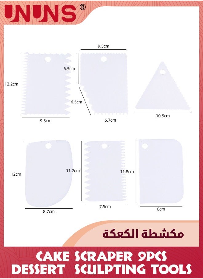 9 قطع/مجموعة مكشطة الكيك لتنعيم الكيك وتقشير المعجنات، 6 قطع مكشطة تزيين الكيك غير المنتظمة، 3 قطع مخططة لعجين الكيك، أدوات تقطيع الخبز والمعجنات، ملعقة سيليكون للكيك - أبيض