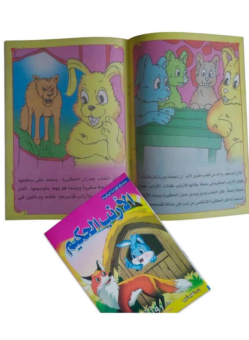 A colorful collection of books for children, the Useful Reading Series, containing 10 fun and entertaining books. - Image 4
