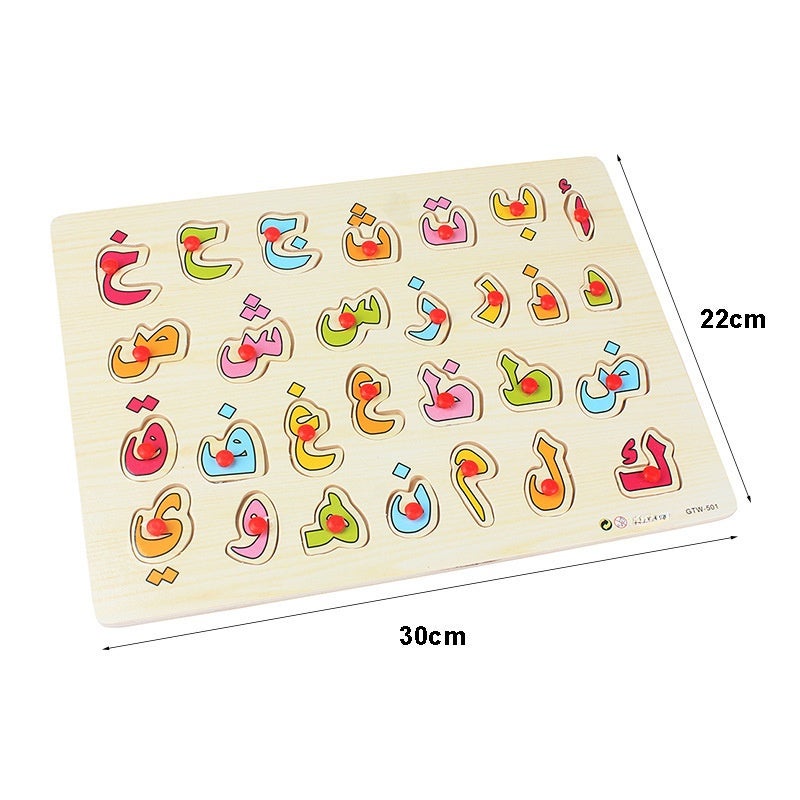 Arabic Alphabet Puzzle: Assorted Color Wooden Hand Grip Puzzle - Safety Certified Montessori Preschool Learning Toy for Toddlers & Young Kids to Build Hand-Eye Coordination - Image 4
