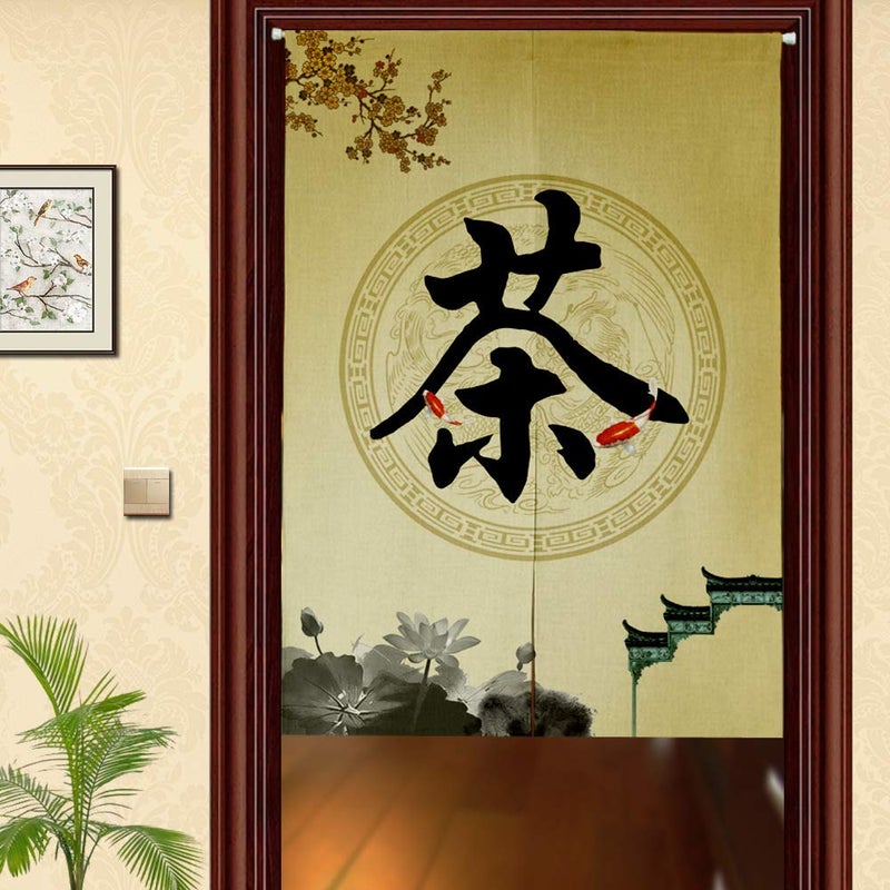 MYRU Japanese Noren Doorway Curtain Tapestry Entrance Feng Shui Door Curtain Khaki Tea335 Inches x 59 Inches