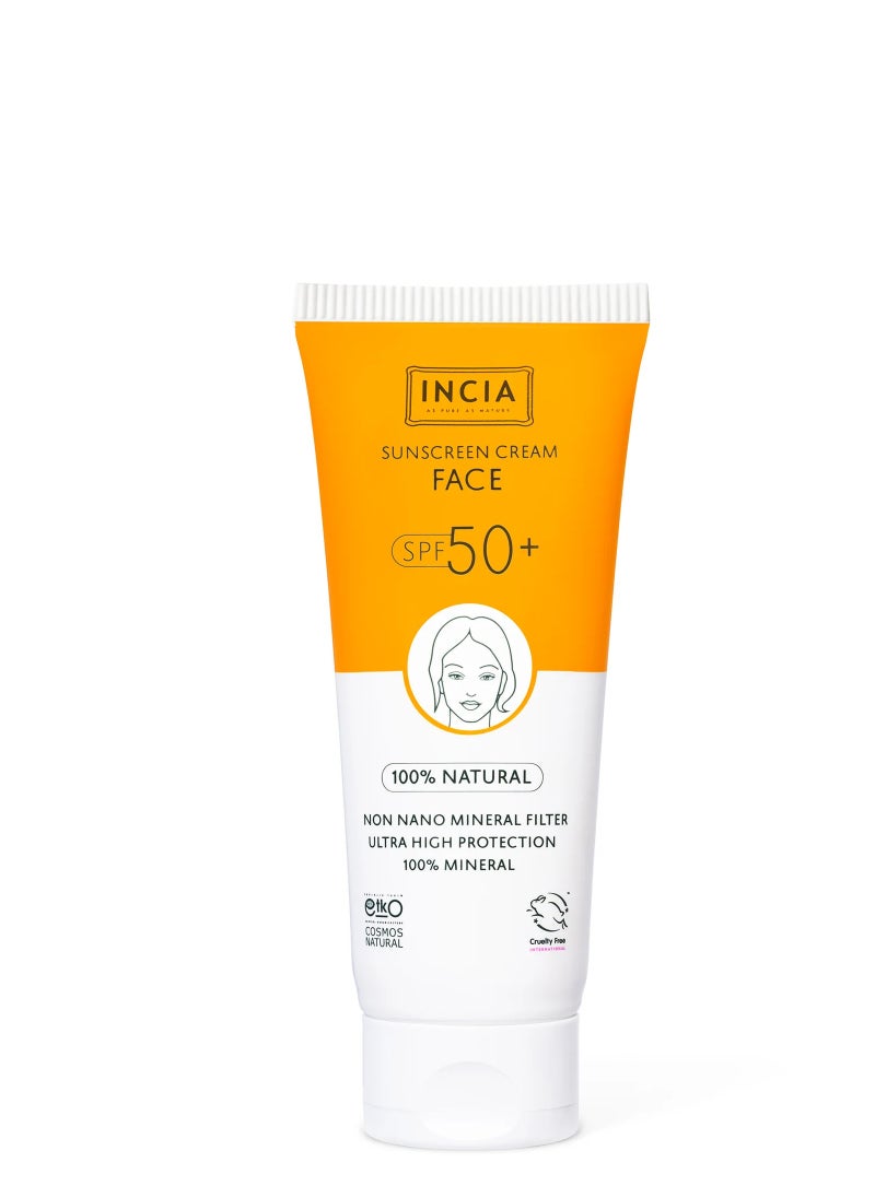 إنسيا كريم واقي من الشمس طبيعي 100% بدون عطور 50 مل  - Image 1
