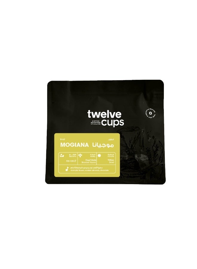 12 Cups Coffee Beans Brazil Mogiana Roasted 1 Kg - Image 1