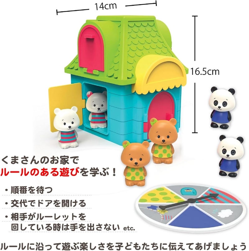 Educational Insights Learning Resources My First Game: Bears in Pairs - Memory Match Game for Toddlers - Image 3