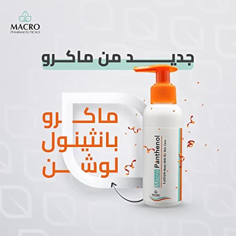 Macro Panthenol Lotion Body Milk For Skin Care 100 Ml - Image 4