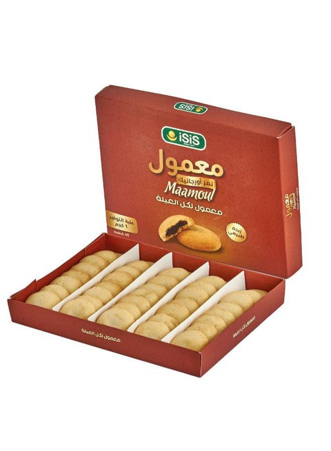 Organic Date Maamoul (Saving Box 40 Pieces) 1 kg