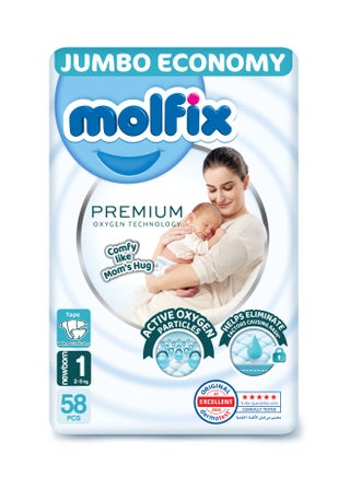 premium Newborn Oxygen Baby Diapers size 1, 58 Piece - pzsku/Z8FE24137E97FF68FDAF6Z/45/1744717508/85f9c028-4cde-4725-94a2-a13c44487f2b