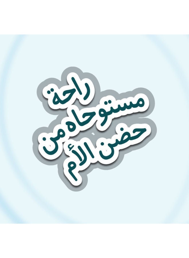 مولفيكس بريميوم اكسجين حفاضات اطفال عبوة جامبو حديثى الولاده مقاس 1 - 58 حفاضة - Image 5