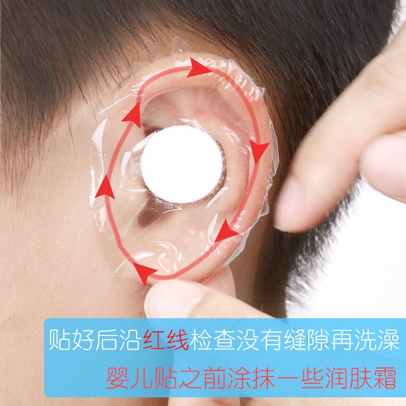 Baby Bathing Ear Protection Artifact Swimming Waterproof Ear Sticker Shampoo Artifact Ear Protection Ear Protection Water Inlet Waterproof Ear Mask - Image 3