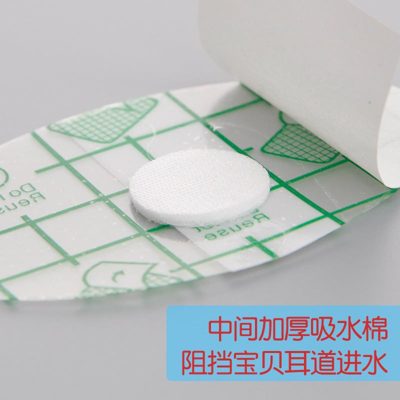 Baby Bathing Ear Protection Artifact Swimming Waterproof Ear Sticker Shampoo Artifact Ear Protection Ear Protection Water Inlet Waterproof Ear Mask - Image 5