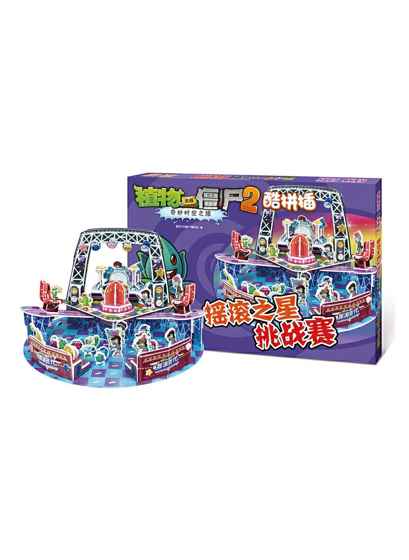 Robotime 3D Children's Handmade DIY Puzzle Assembly Toy 