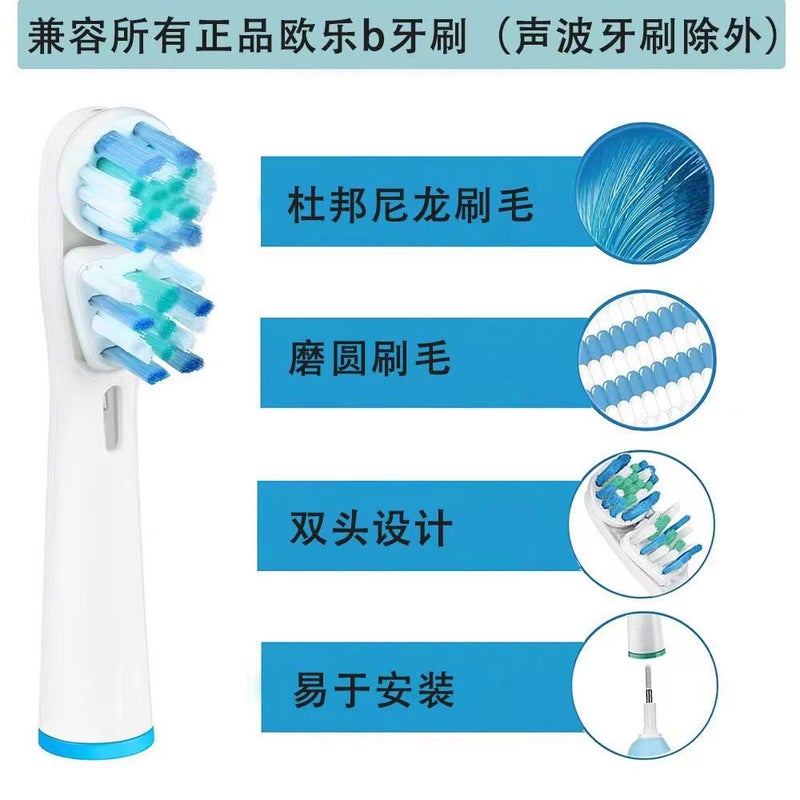 Electric Toothbrush Head Neutral Eb17/Sb-417A/Eb50A/Sb-17A Dupont Soft Bristles Replaceable Brush Head - Image 3