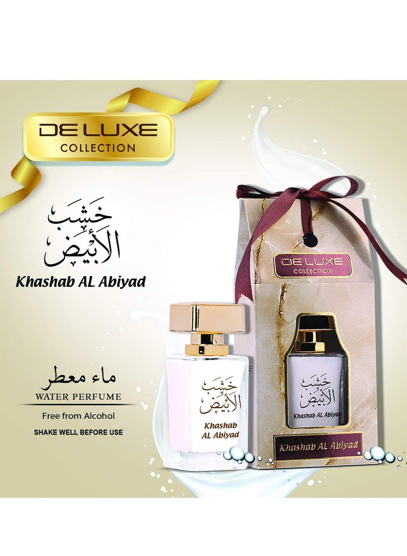 HAMIDI مجموعة حميدي ديلوكس خشب الأبيض 50 مل، عطر مائي، أو دو بارفان، للرجال - Image 3