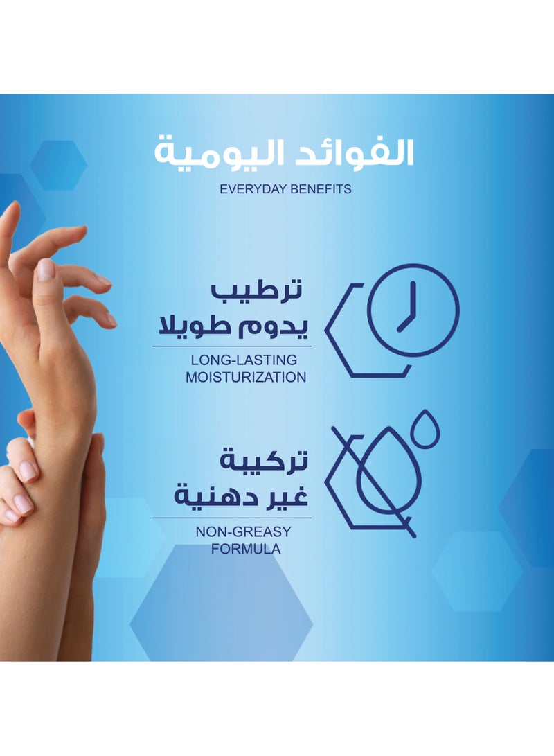 أويلاتوم كريم مرطب غني للبشرة الجافة مركب من السيراميد والبروفيتامين ب٥ وزبدة الشيا - Image 4