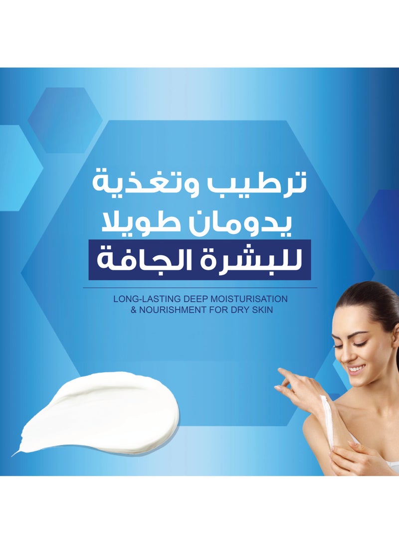 أويلاتوم كريم مرطب غني للبشرة الجافة مركب من السيراميد والبروفيتامين ب٥ وزبدة الشيا - Image 2