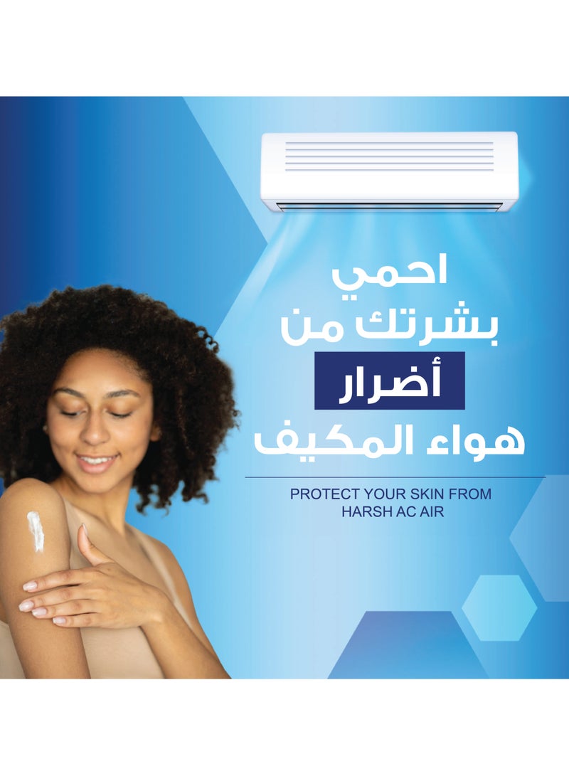 أويلاتوم كريم مرطب غني للبشرة الجافة مركب من السيراميد والبروفيتامين ب٥ وزبدة الشيا - Image 3