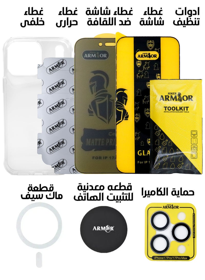 ARMOR Apple iPhone 17 Pro Max Protection Package 7 in 1 Durable Protective Accessories Set for Everyday Use and Outdoor Activities - Image 1