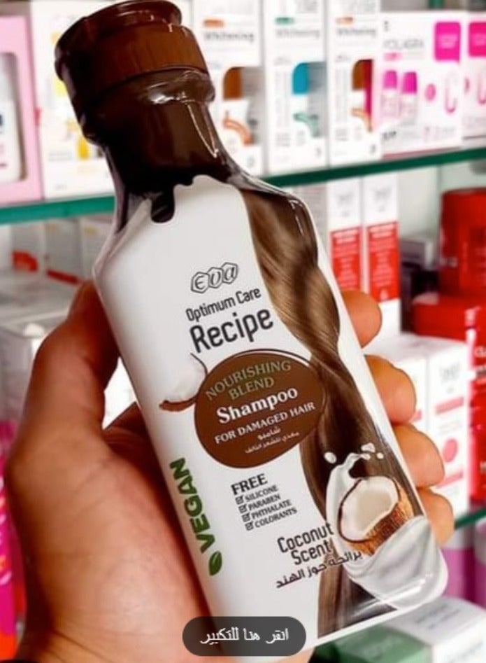 إيفا شامبو مغذي للعناية المثلى بمزيج زيت جوز الهند - برائحة جوز الهند - (350 مل) - Image 4