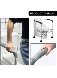 Upgraded Toilet Safety Rail Sturdy & Adjustable Toilet Safety Frames for Elderly & Handicapped, Enhances Stability & Comfort with 4 Suction Pads & Rotatable Clip - pzsku/Z8FE7B8980EA18AC956F8Z/45/_/1715756492/b78af9f2-a64e-4392-8114-fd155abd7d2a