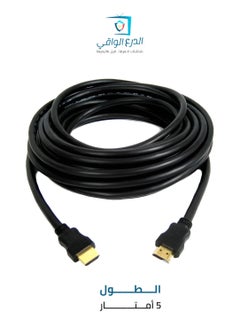 5-meter HDMI cable